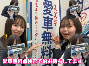 今週末は八王子平岡町へ！！